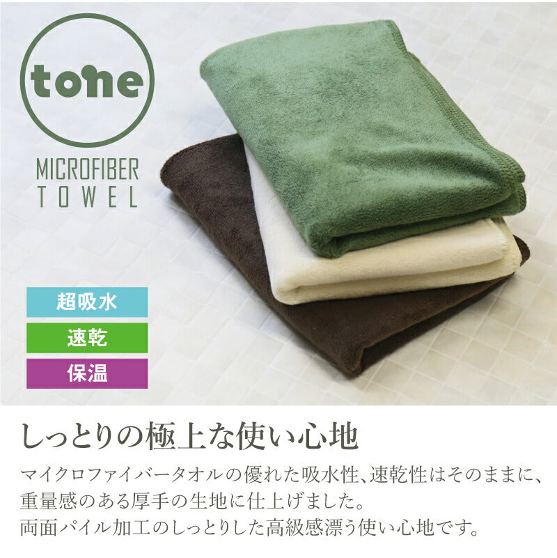 やわらか ハンディブラシ タオル 3点セット