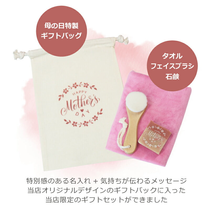 やわらか ハンディブラシ タオル 3点セット