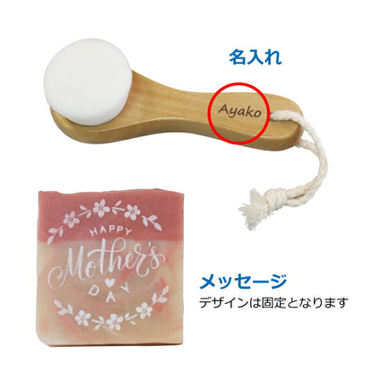 やわらか ハンディブラシ タオル 3点セット