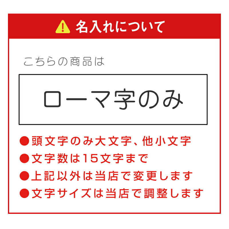 Cheer So-Up！フェイスウォッシュセット