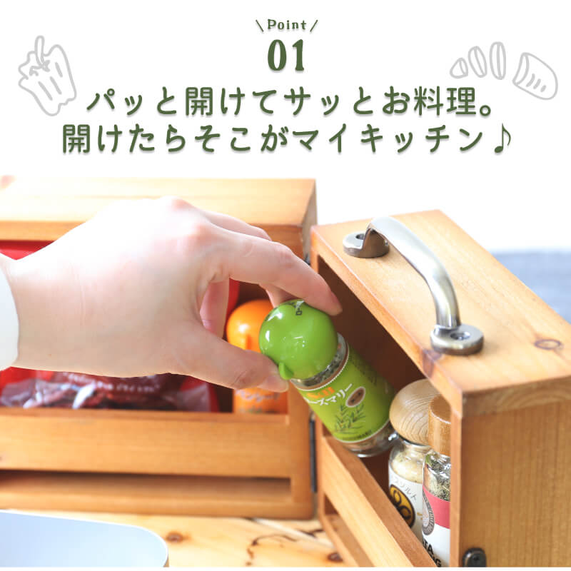 アウトドア スパイスボックス