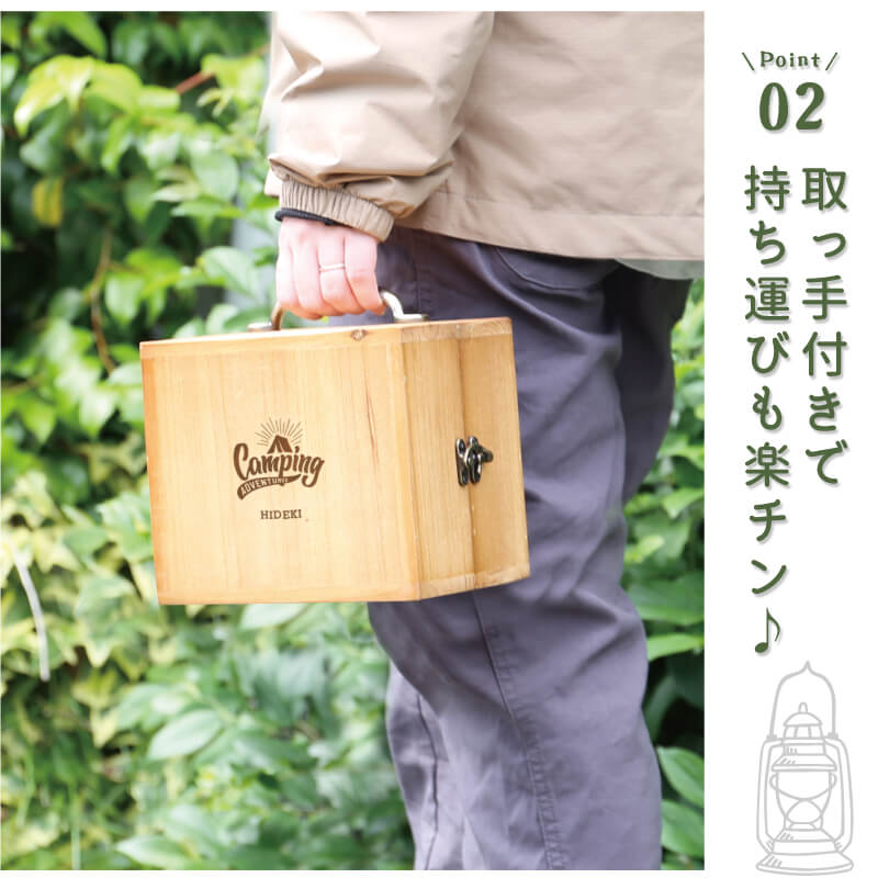 アウトドア スパイスボックス