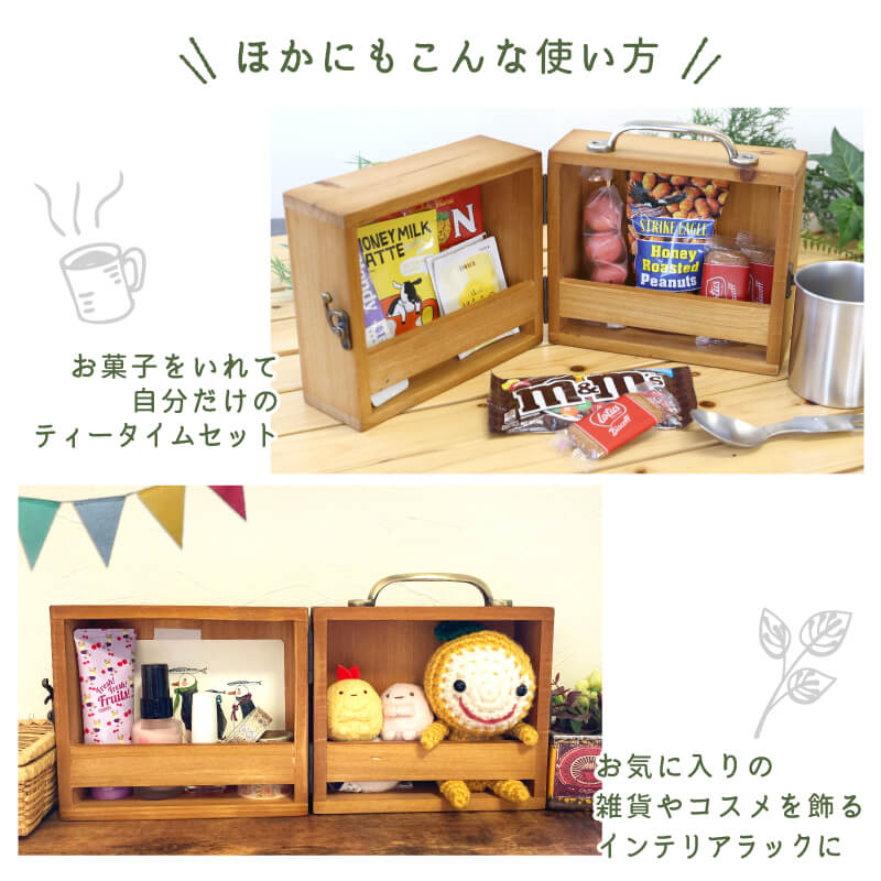 アウトドア スパイスボックス