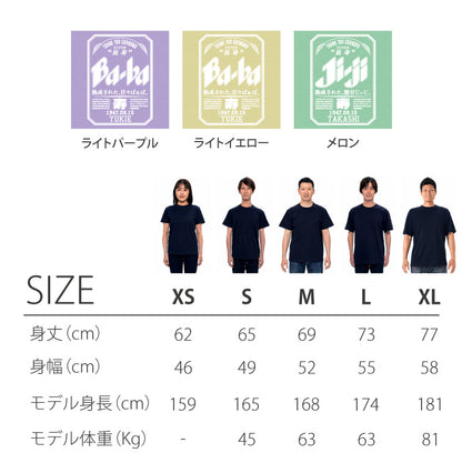 Super Ji-Ba Tシャツ