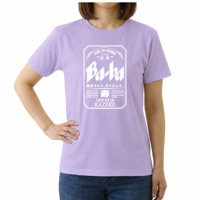 Super Ji-Ba Tシャツ