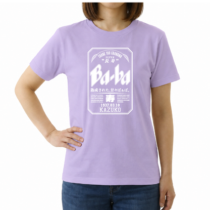 Super Ji-Ba Tシャツ