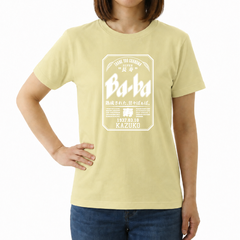 Super Ji-Ba Tシャツ