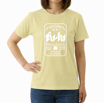 Super Ji-Ba Tシャツ