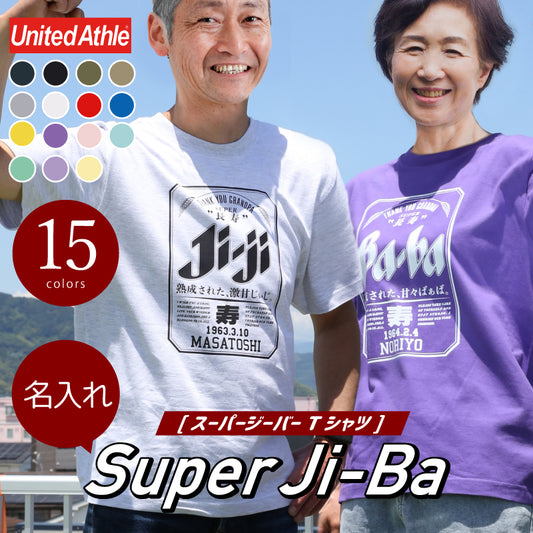 Super Ji-Ba Tシャツ