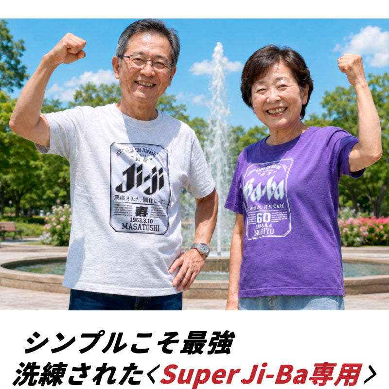 Super Ji-Ba Tシャツ