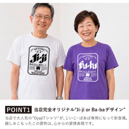 Super Ji-Ba Tシャツ