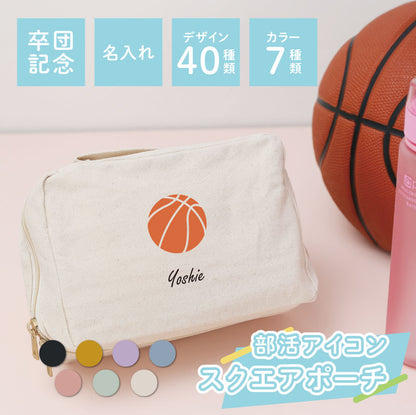 スクエアポーチ ‐ 部活 アイコン -