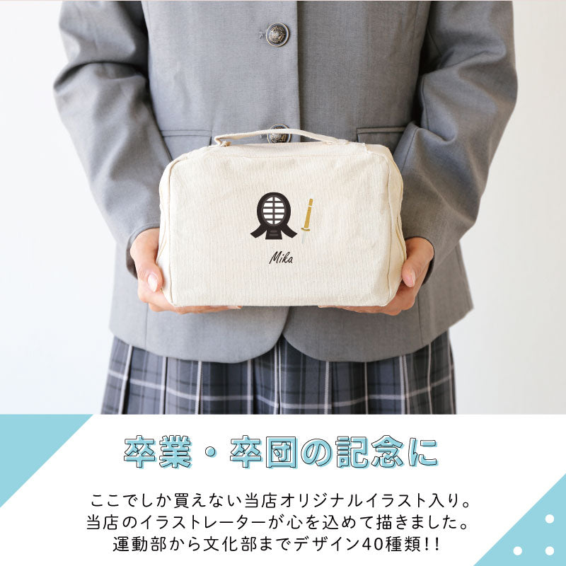 スクエアポーチ ‐ 部活 アイコン -