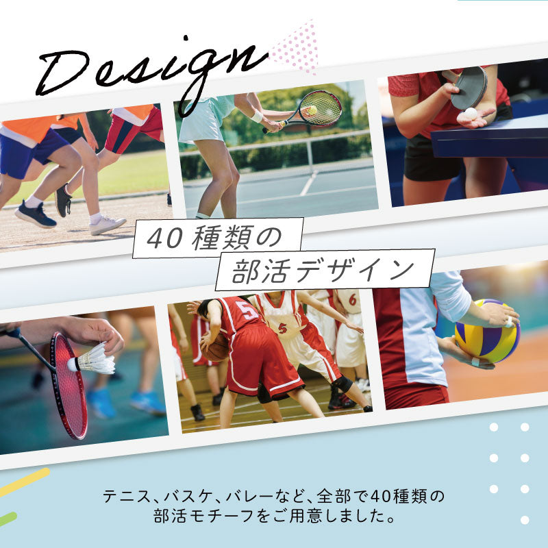 スクエアポーチ ‐ 部活 アイコン -