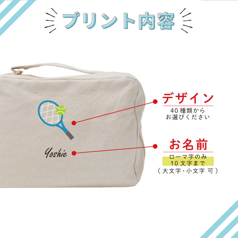 スクエアポーチ ‐ 部活 アイコン -