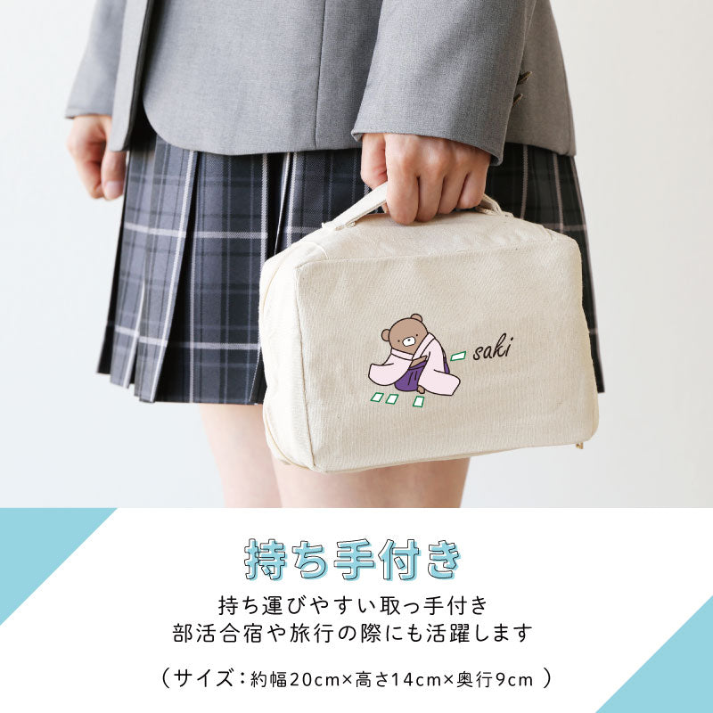 スクエアポーチ - くま部 -