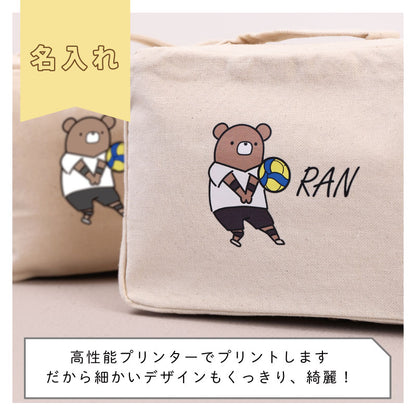 スクエアポーチ - くま部 -