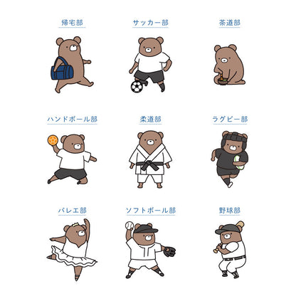 ガジェスター くま部