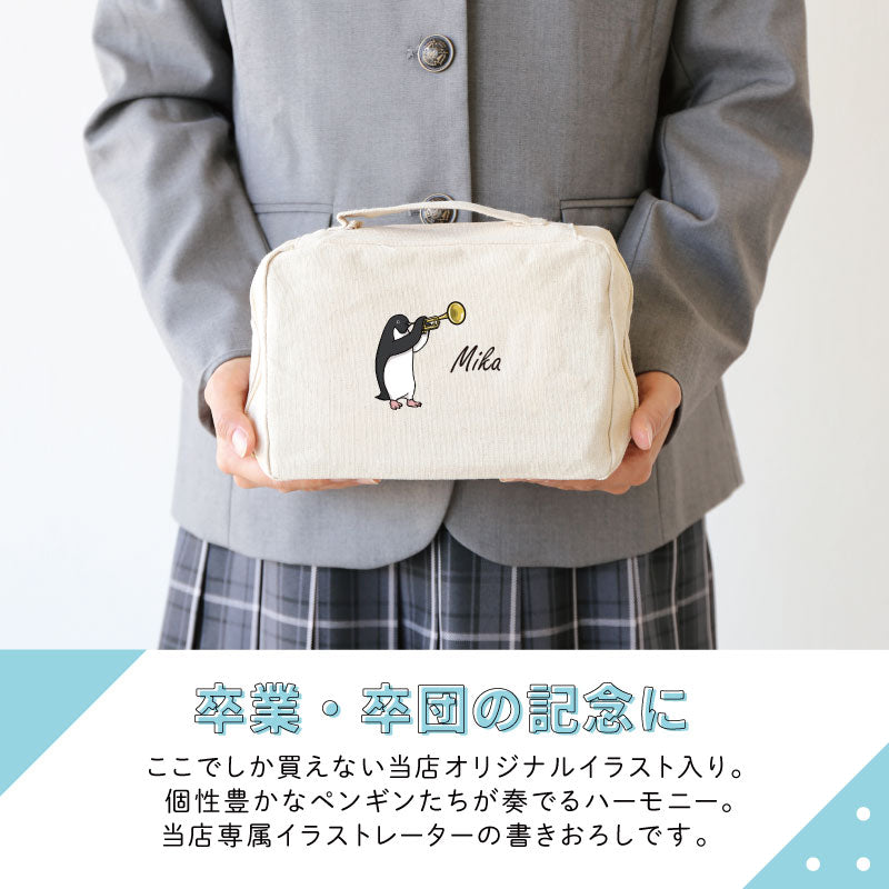 スクエアポーチ - ペンギン 吹奏楽部 -
