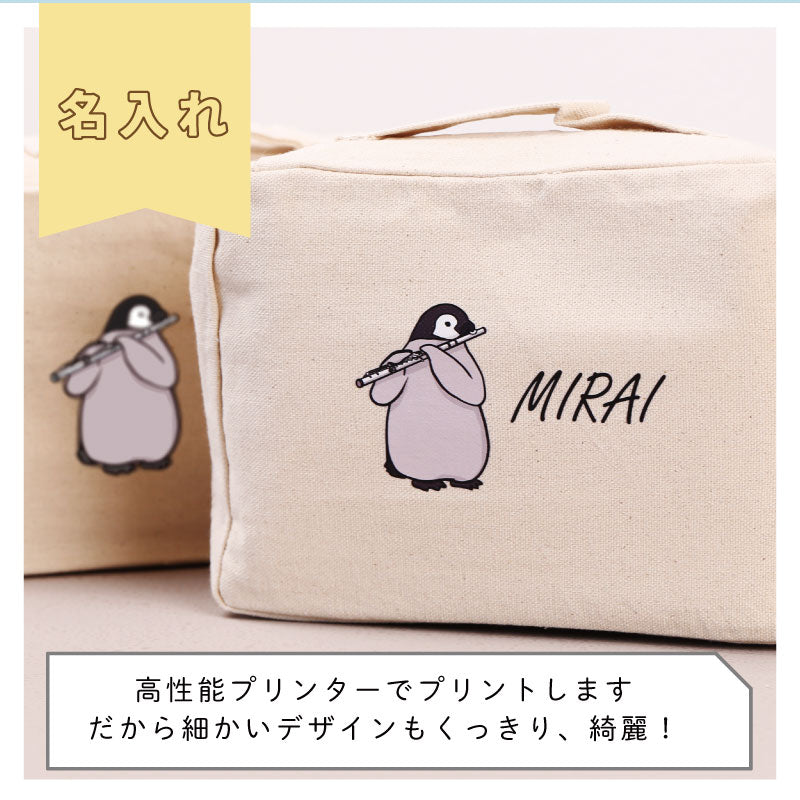 スクエアポーチ - ペンギン 吹奏楽部 -