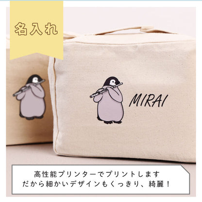 スクエアポーチ - ペンギン 吹奏楽部 -