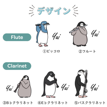 スクエアポーチ - ペンギン 吹奏楽部 -