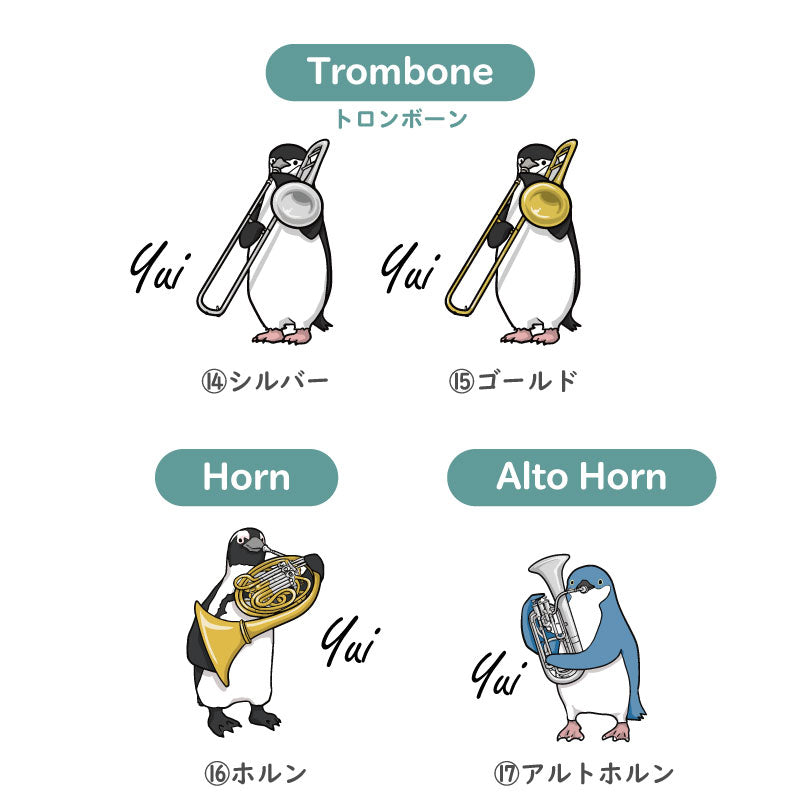 スクエアポーチ - ペンギン 吹奏楽部 -