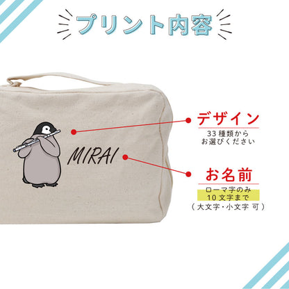 スクエアポーチ - ペンギン 吹奏楽部 -