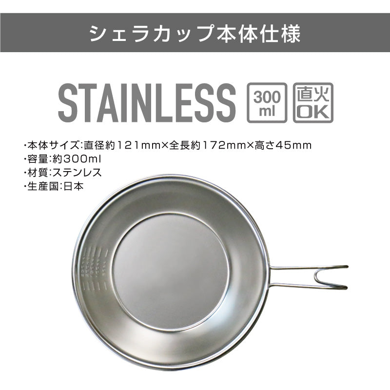 オリジナル昆虫デザイン シェラカップ