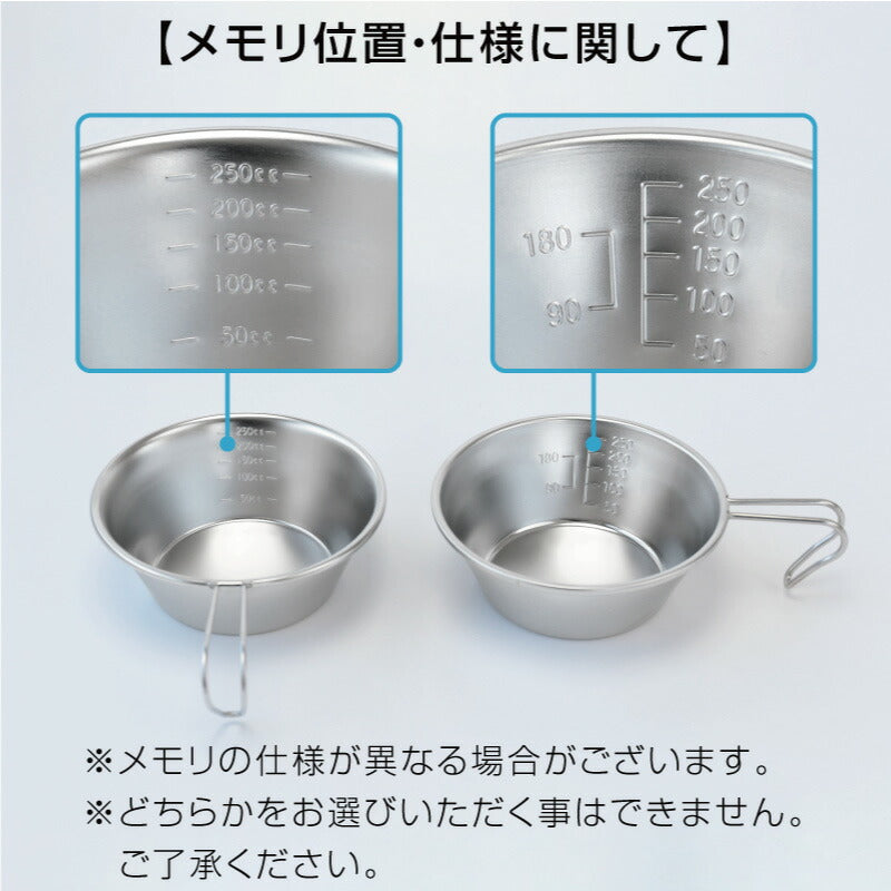 オリジナル昆虫デザイン シェラカップ