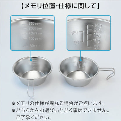 オリジナル昆虫デザイン シェラカップ
