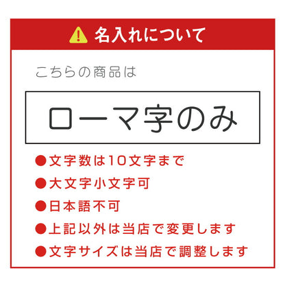 オリジナル昆虫デザイン シェラカップ