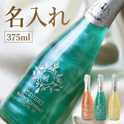 スパークリングワインマバム375ml 【5営業日出荷】