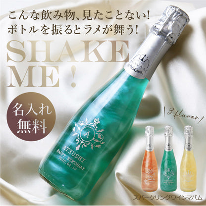 スパークリングワインマバム375ml 【5営業日出荷】