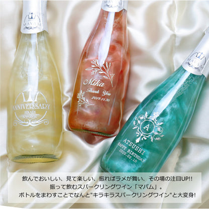 スパークリングワインマバム375ml 【5営業日出荷】