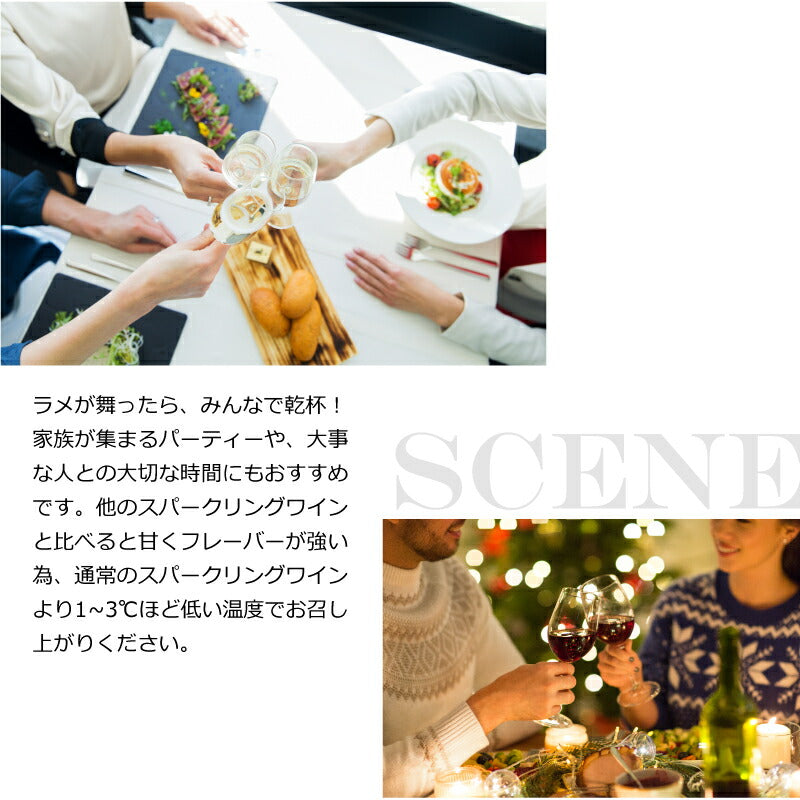 スパークリングワインマバム375ml 【5営業日出荷】