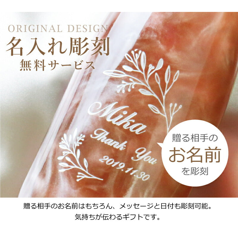 スパークリングワインマバム375ml 【5営業日出荷】