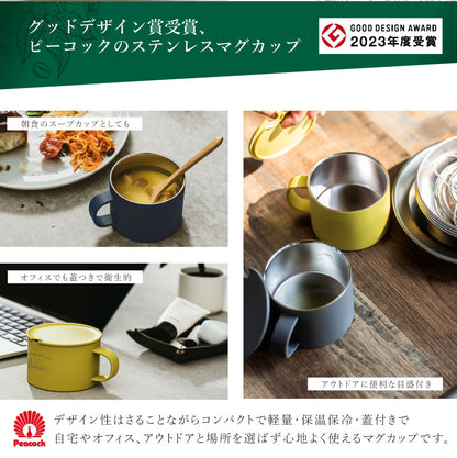 ピーコックマグ&スタバギフトセット - メッセージ -