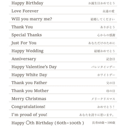 ピーコックマグ&スタバギフトセット - メッセージ -