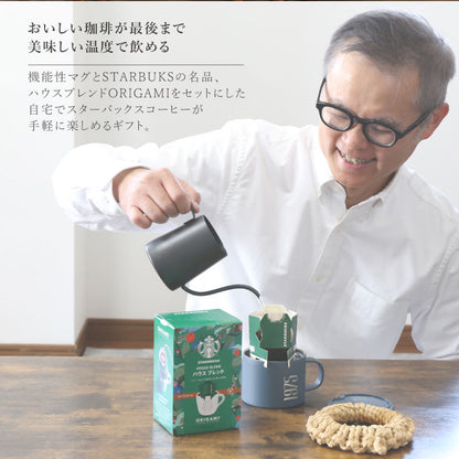 ピーコックマグ&スタバギフトセット - ナンバー -