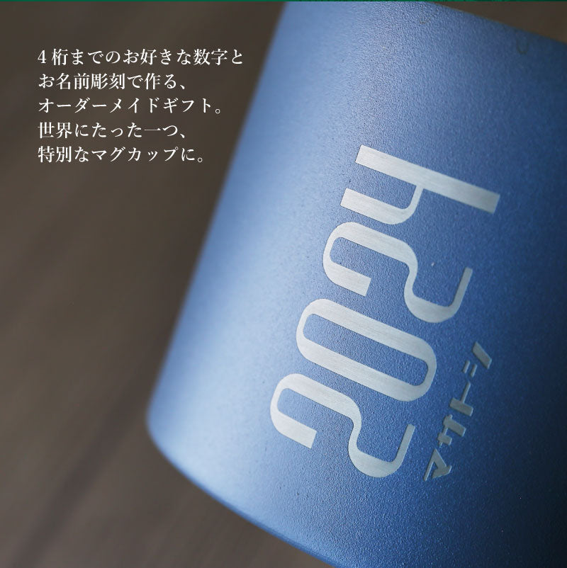 ピーコックマグ&スタバギフトセット - ナンバー -