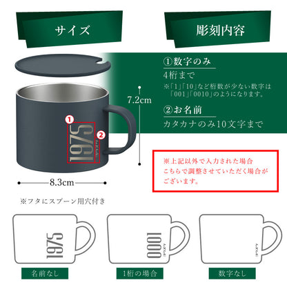 ピーコックマグ&スタバギフトセット - ナンバー -