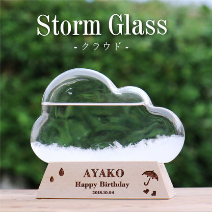 ストーム グラス クラウド
