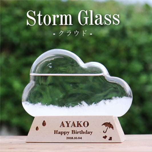 ストーム グラス クラウド