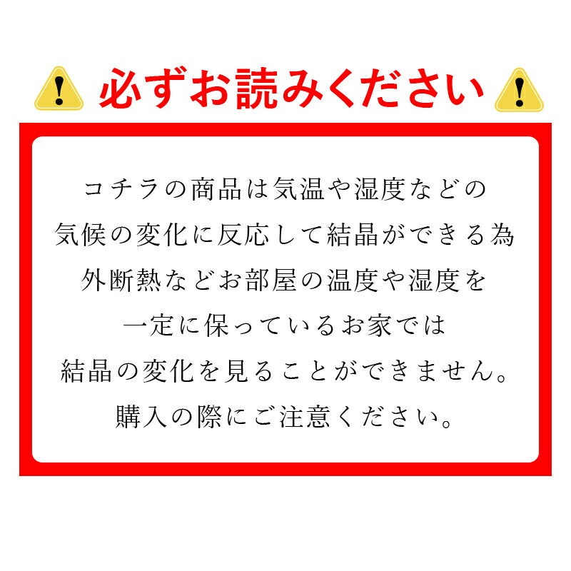ストーム グラス クラウド