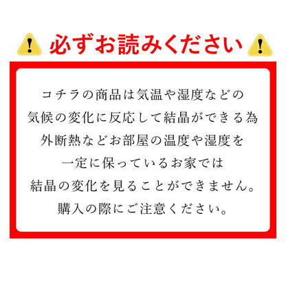 ストーム グラス クラウド