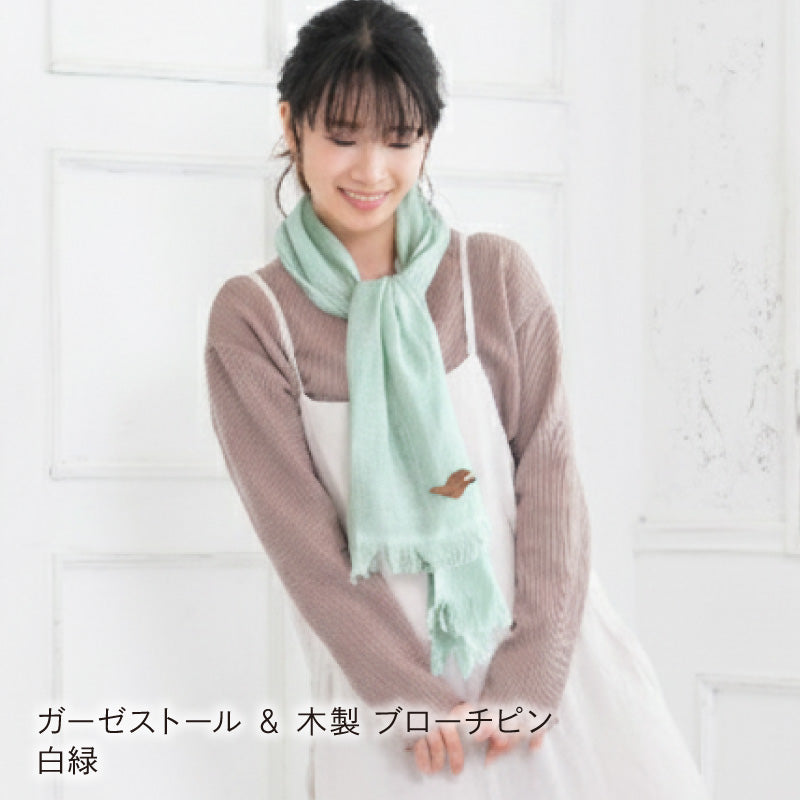 ガーゼストール ＆ 木製 ブローチピン 和の彩り セット