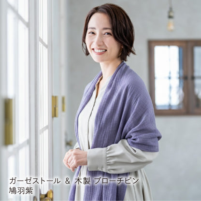 ガーゼストール ＆ 木製 ブローチピン 和の彩り セット