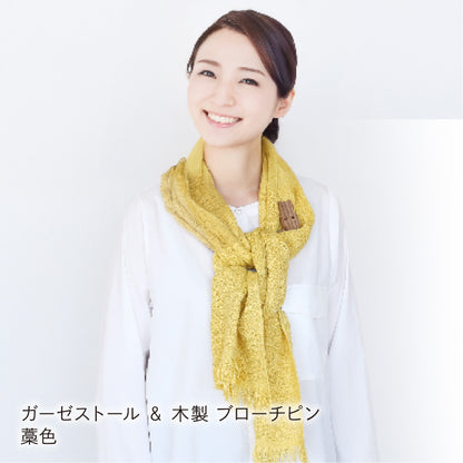 ガーゼストール ＆ 木製 ブローチピン 和の彩り セット