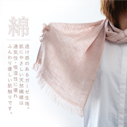 ガーゼストール ＆ 木製 ブローチピン 和の彩り セット